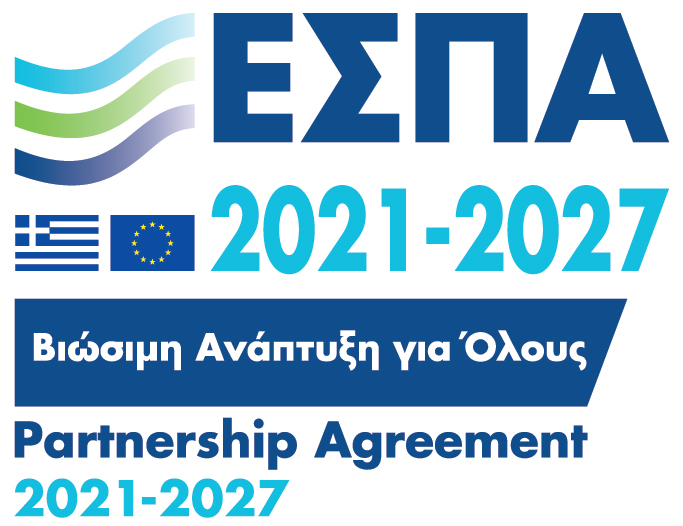 ΕΣΠΑ 2021-2027