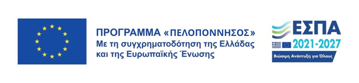 ΕΣΠΑ 2021-2027